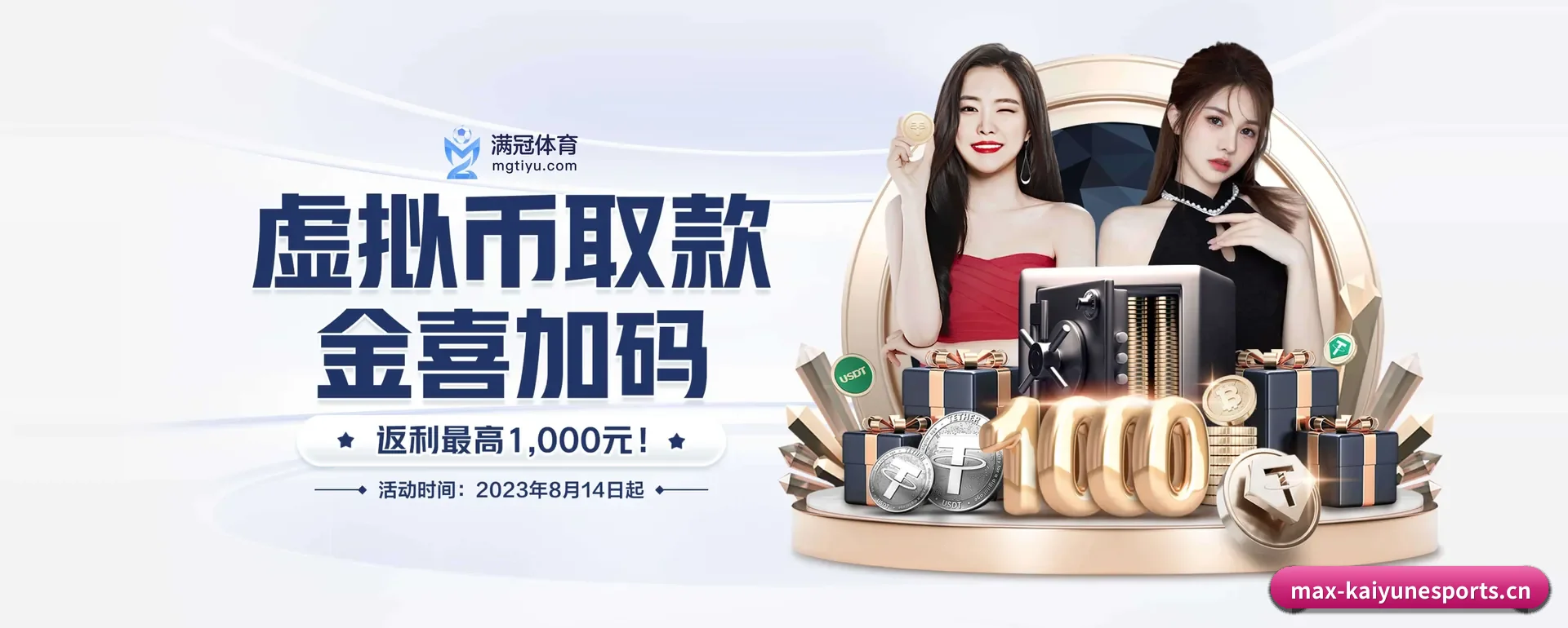 开云电竞官方门户 APP